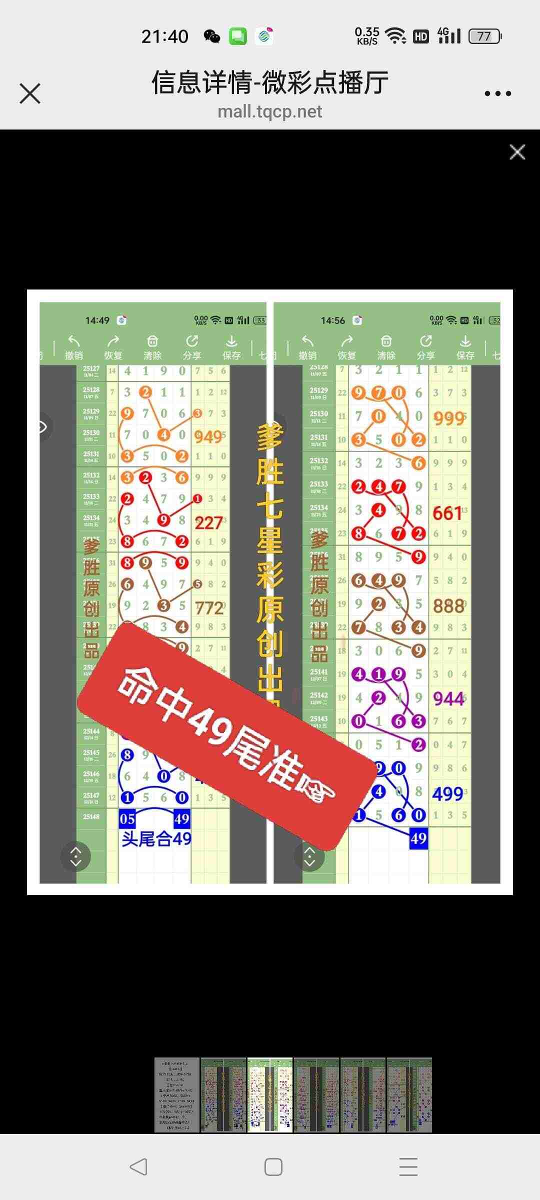 wechat_upload1766498042694a9efacd13a