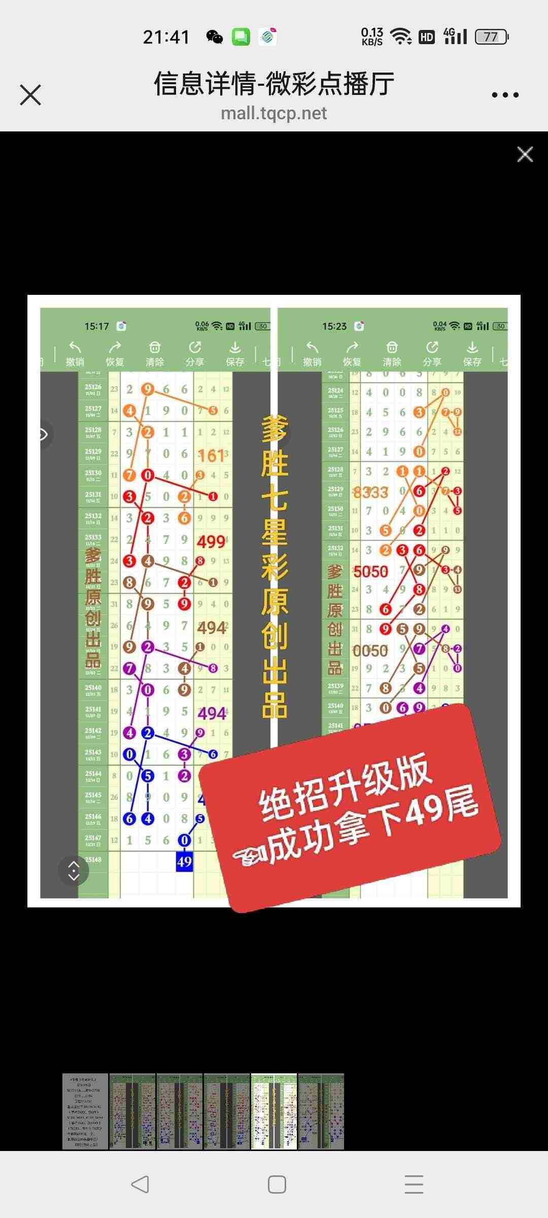 wechat_upload1766498043694a9efb48abb