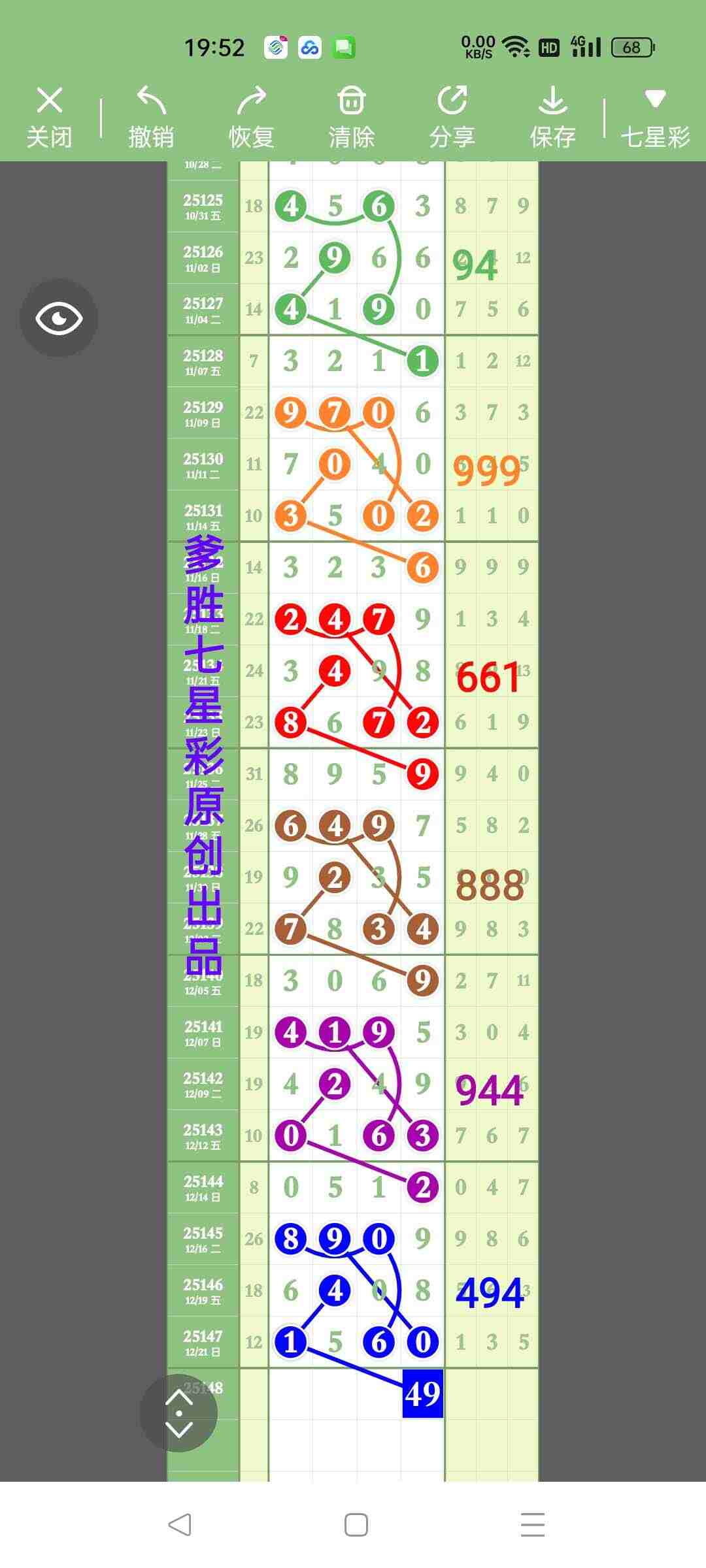 wechat_upload1766498099694a9f33499df