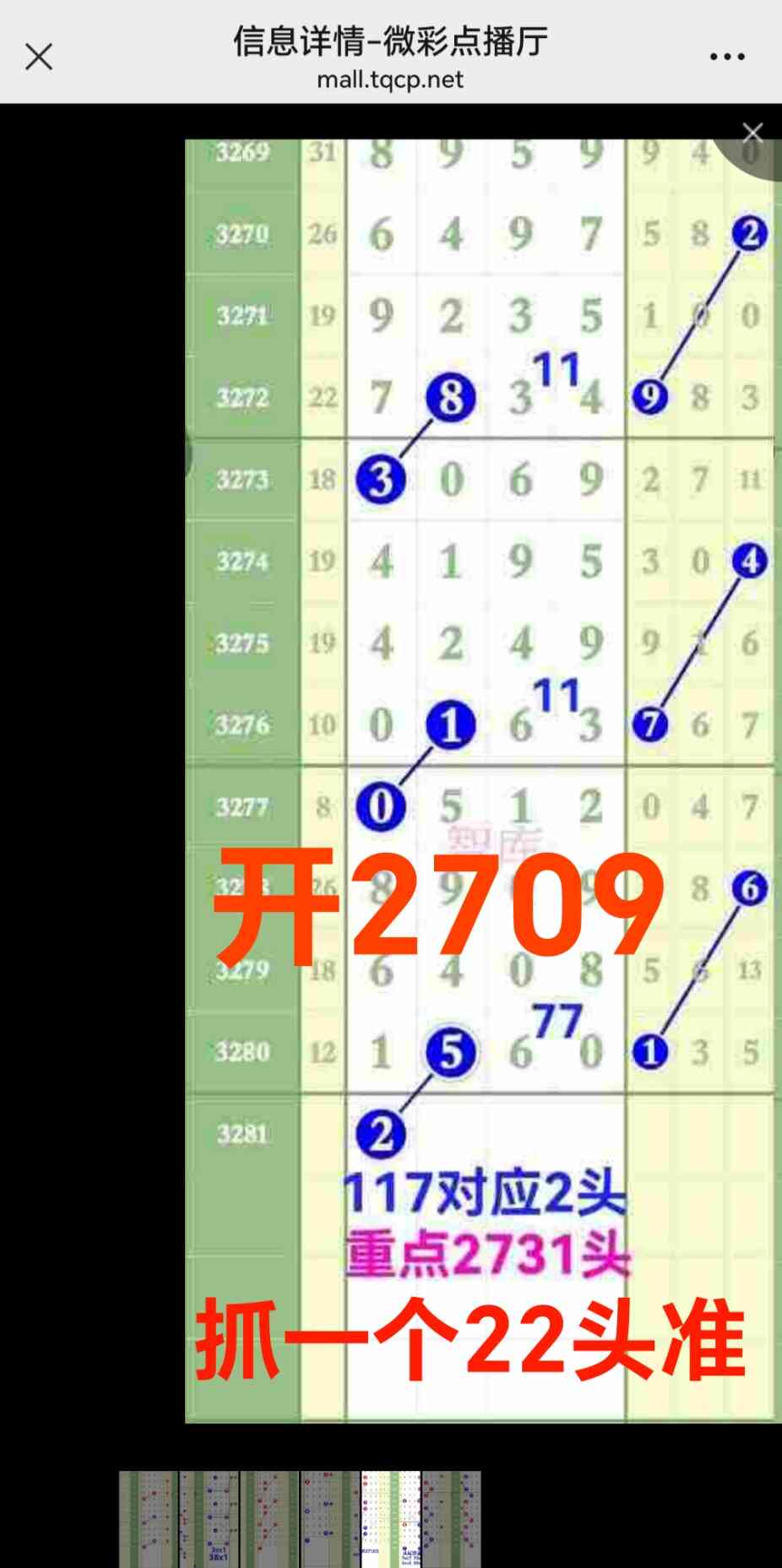 Screenshot_20251223_214437_com_tencent_mm_MMWebViewUI.jpg