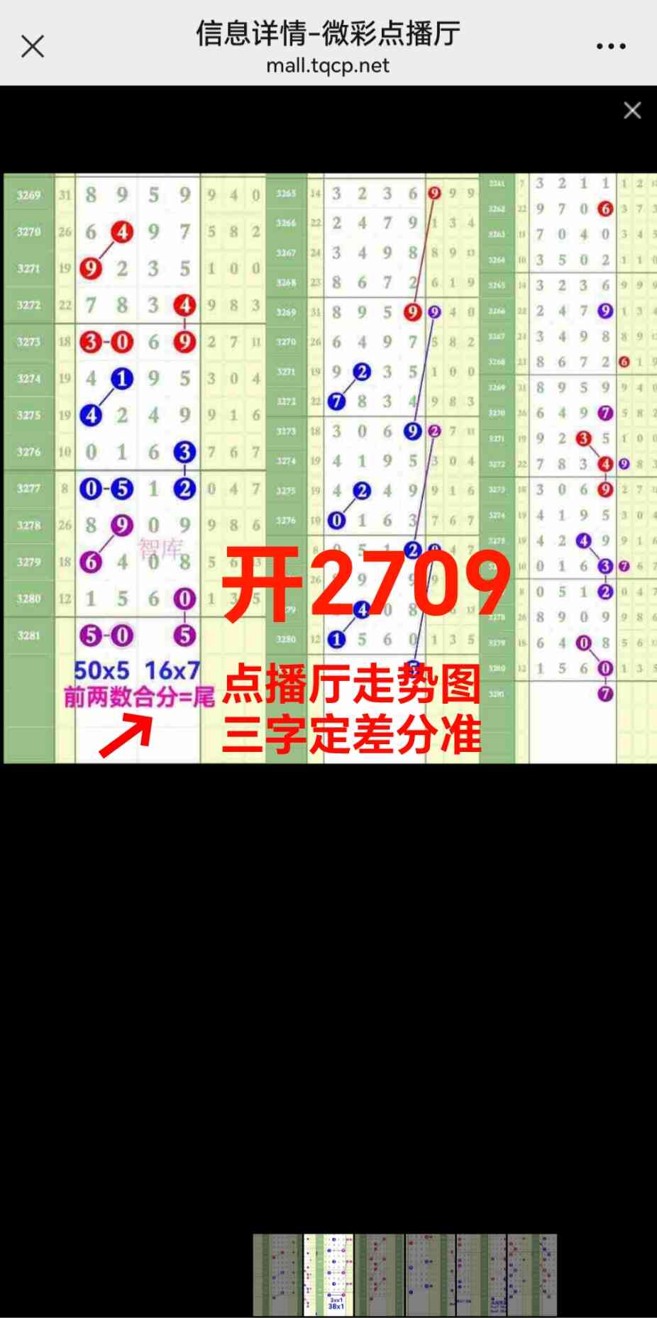 Screenshot_20251223_213650_com_tencent_mm_MMWebViewUI.jpg