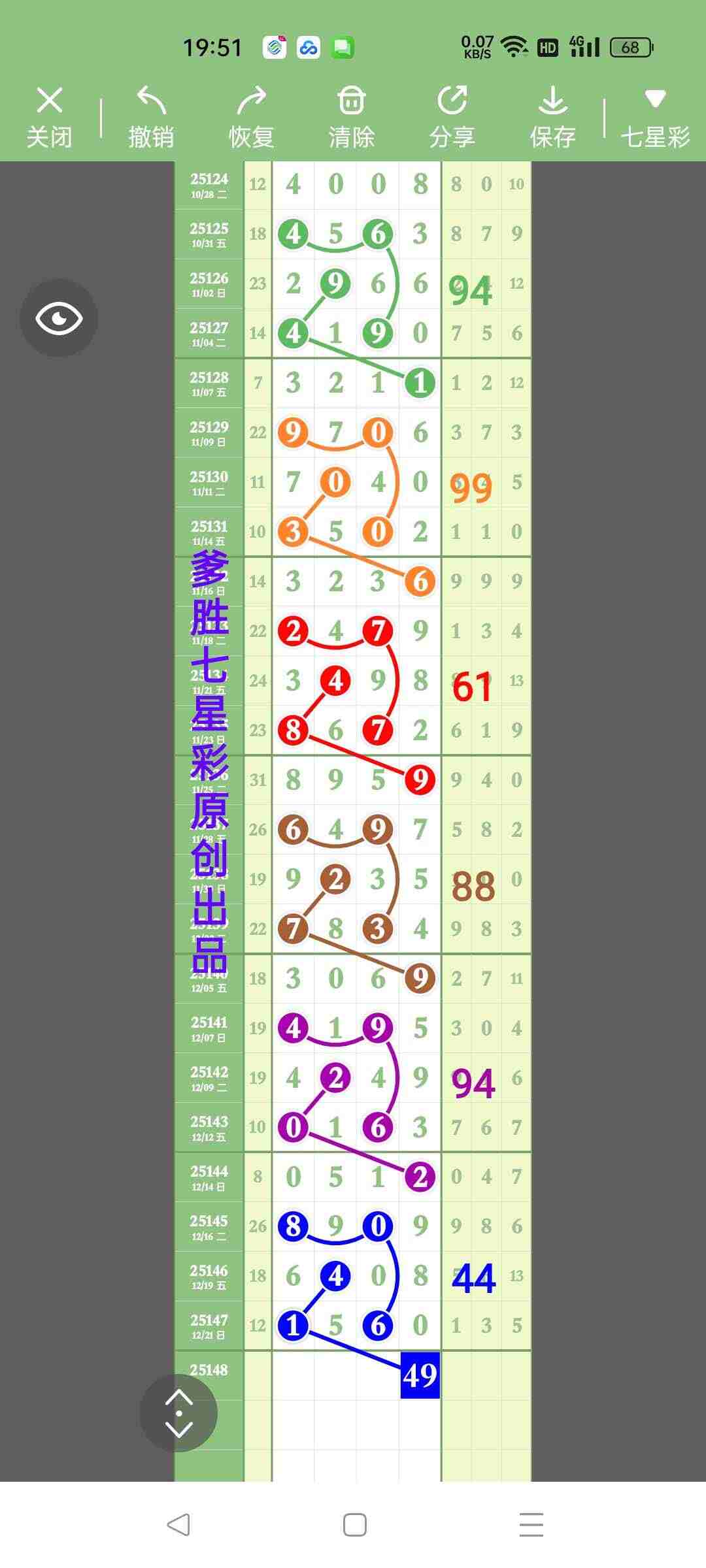 wechat_upload1766498151694a9f6734875