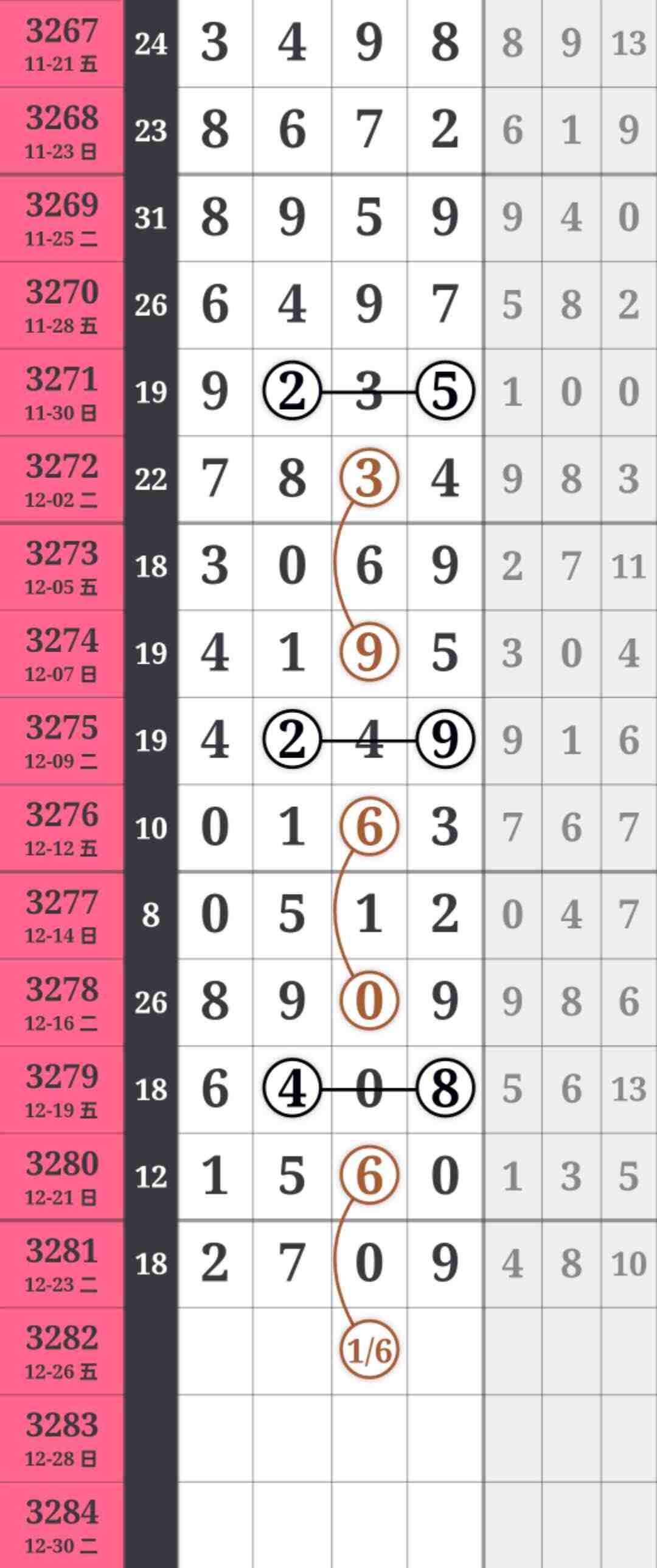 wechat_upload1766504812694ab96c63743