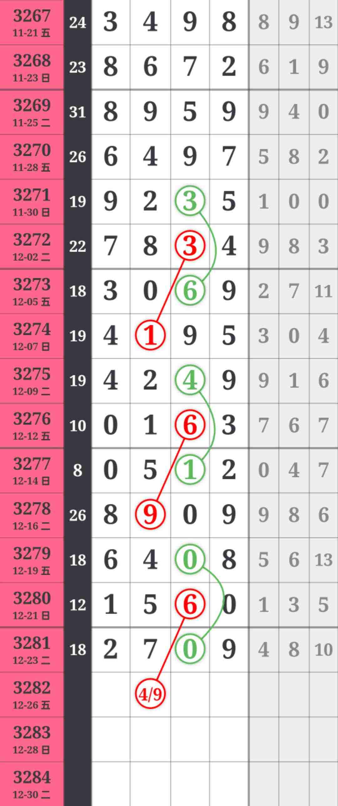 wechat_upload1766505256694abb28afec2