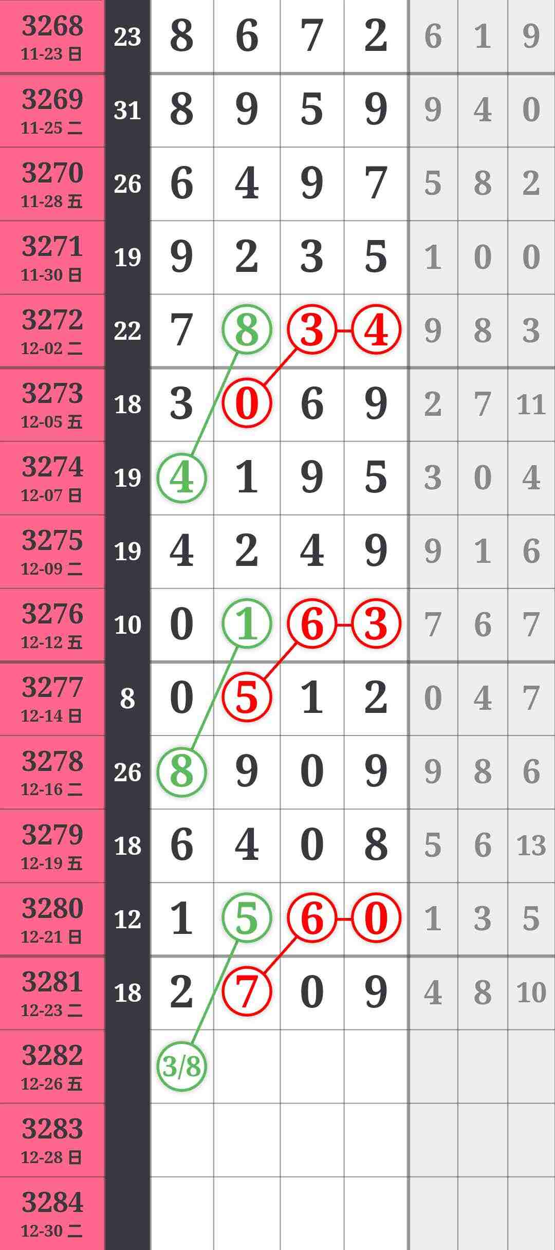 wechat_upload1766505257694abb294450d