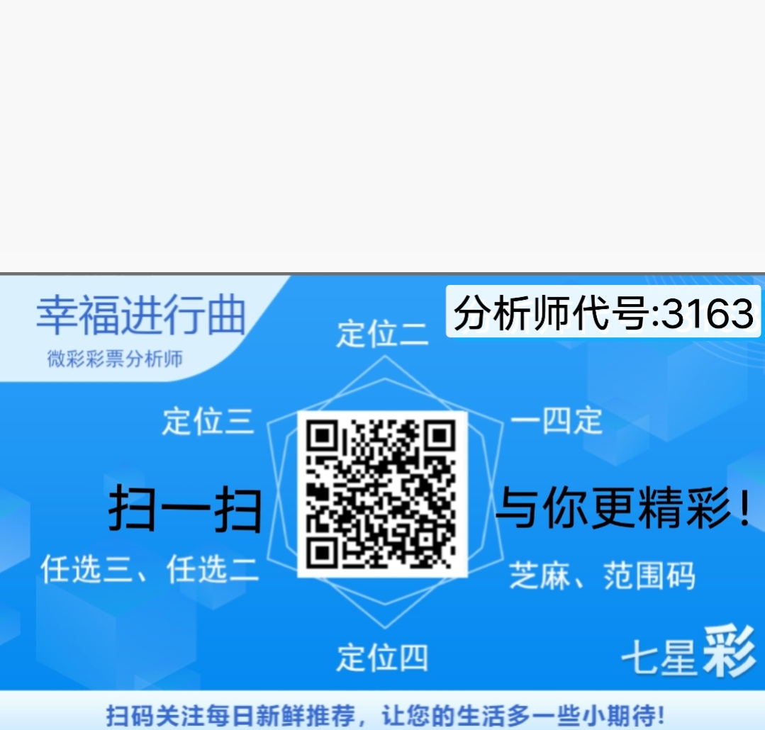 Screenshot_2025_1223_090400.png