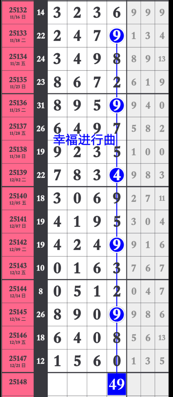 Screenshot_2025_1224_093253.png