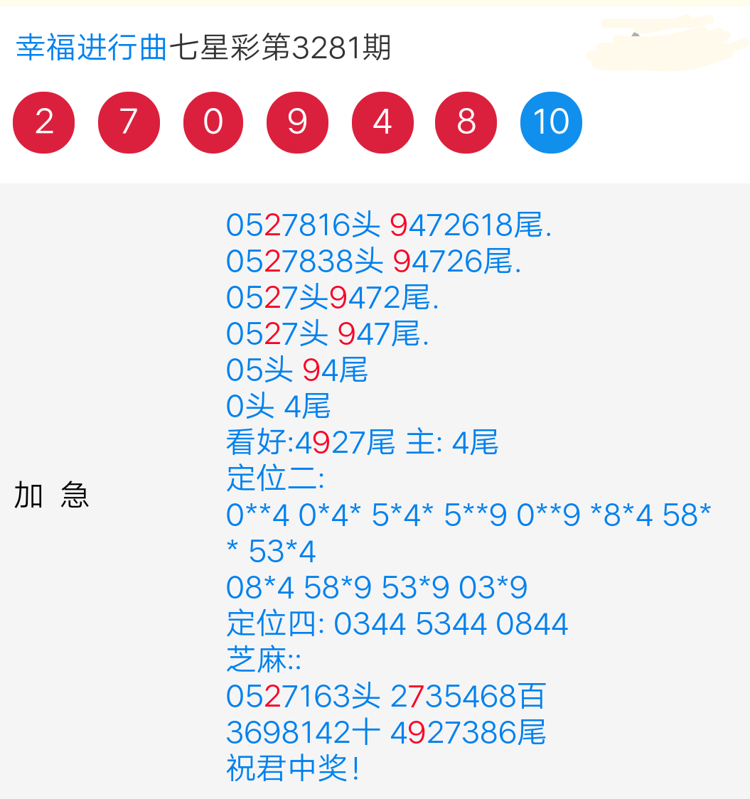 Screenshot_2025_1224_005630.png
