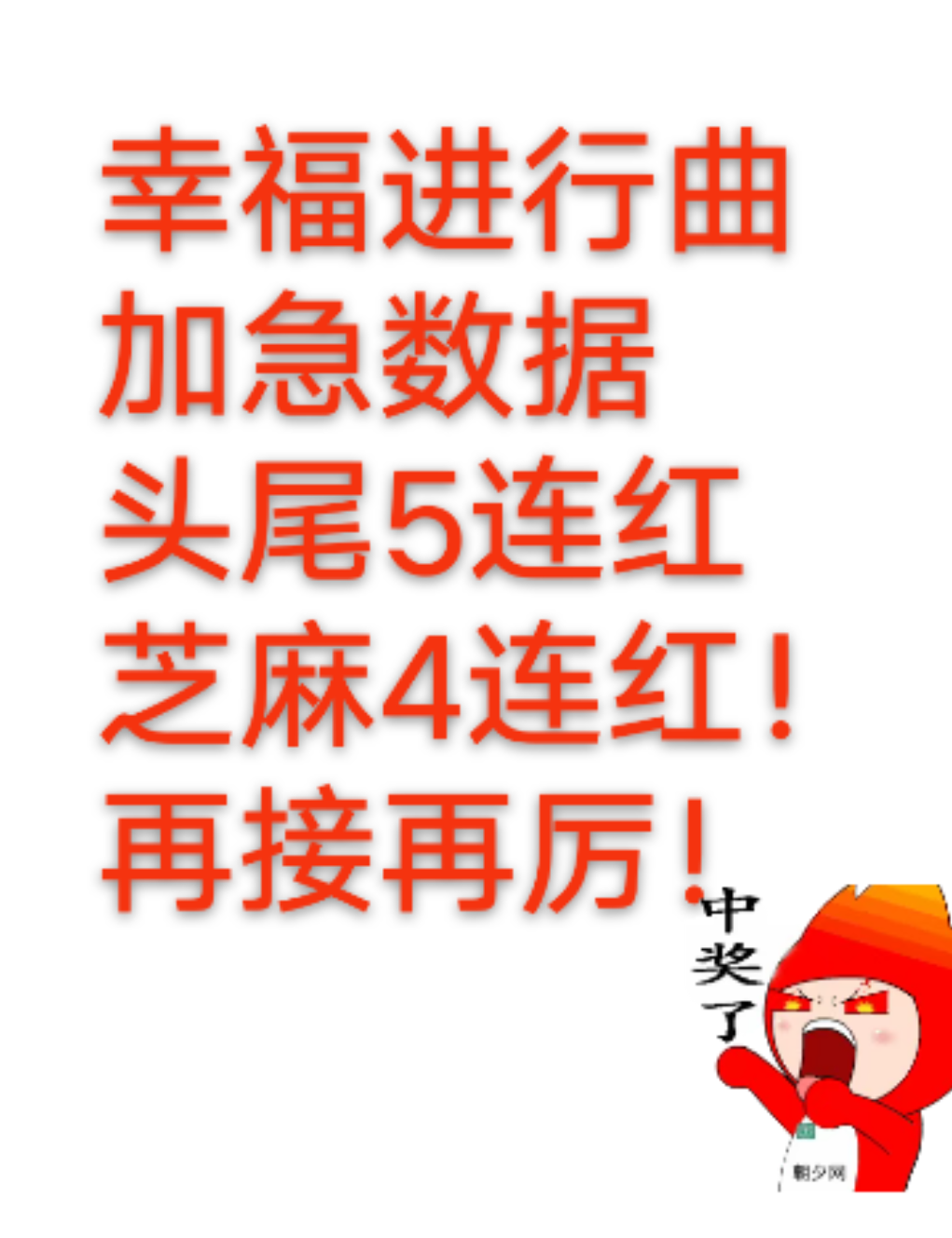 Screenshot_2025_1224_093715.png