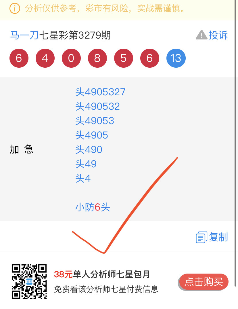 5000BC6A-2F8C-4193-A3A5-8C90BFA6D945.jpeg