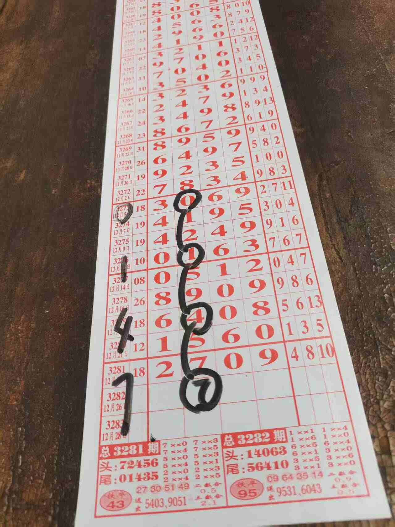 wechat_upload1766565893694ba805a1434