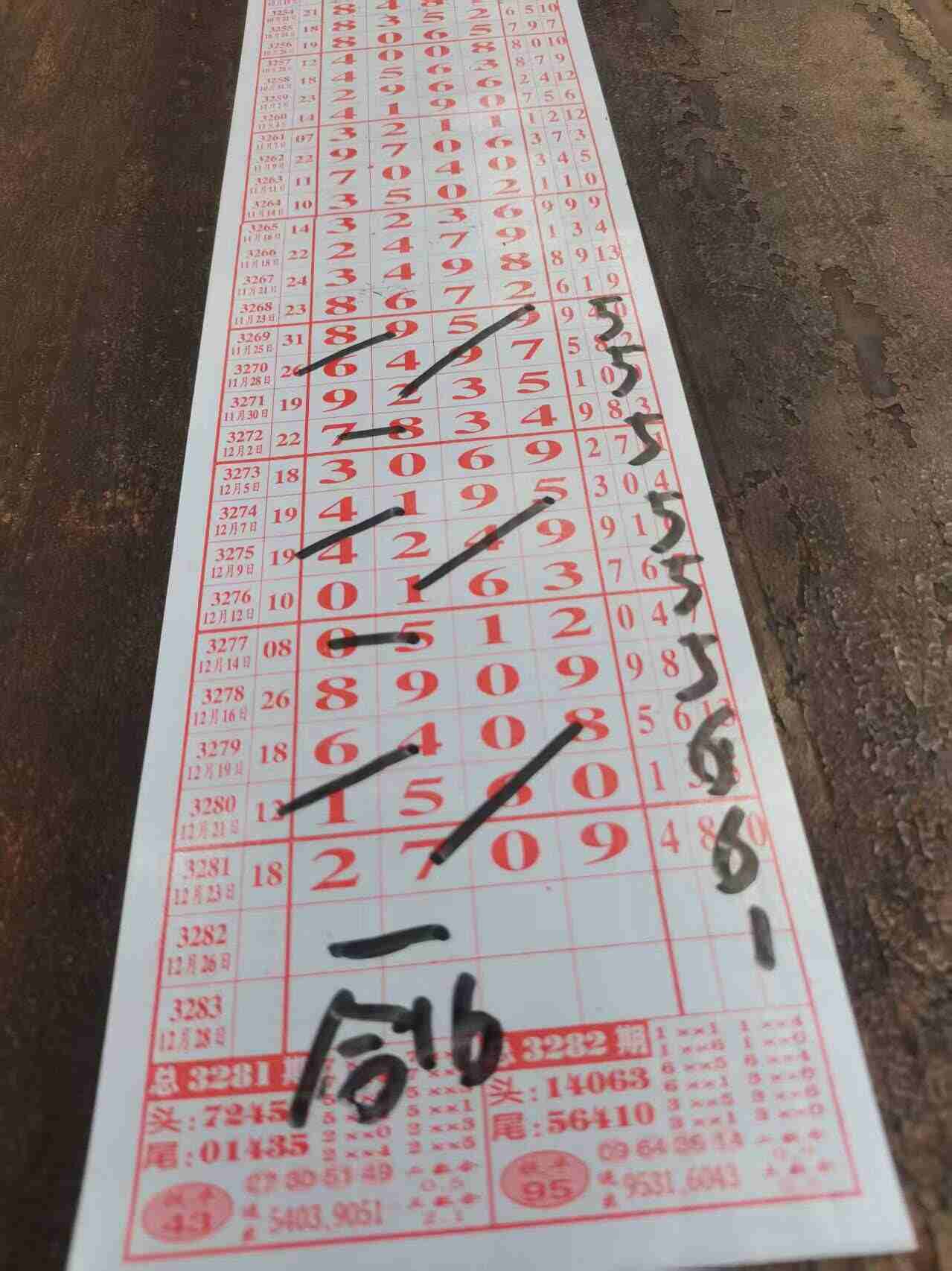 wechat_upload1766565894694ba80695bf1