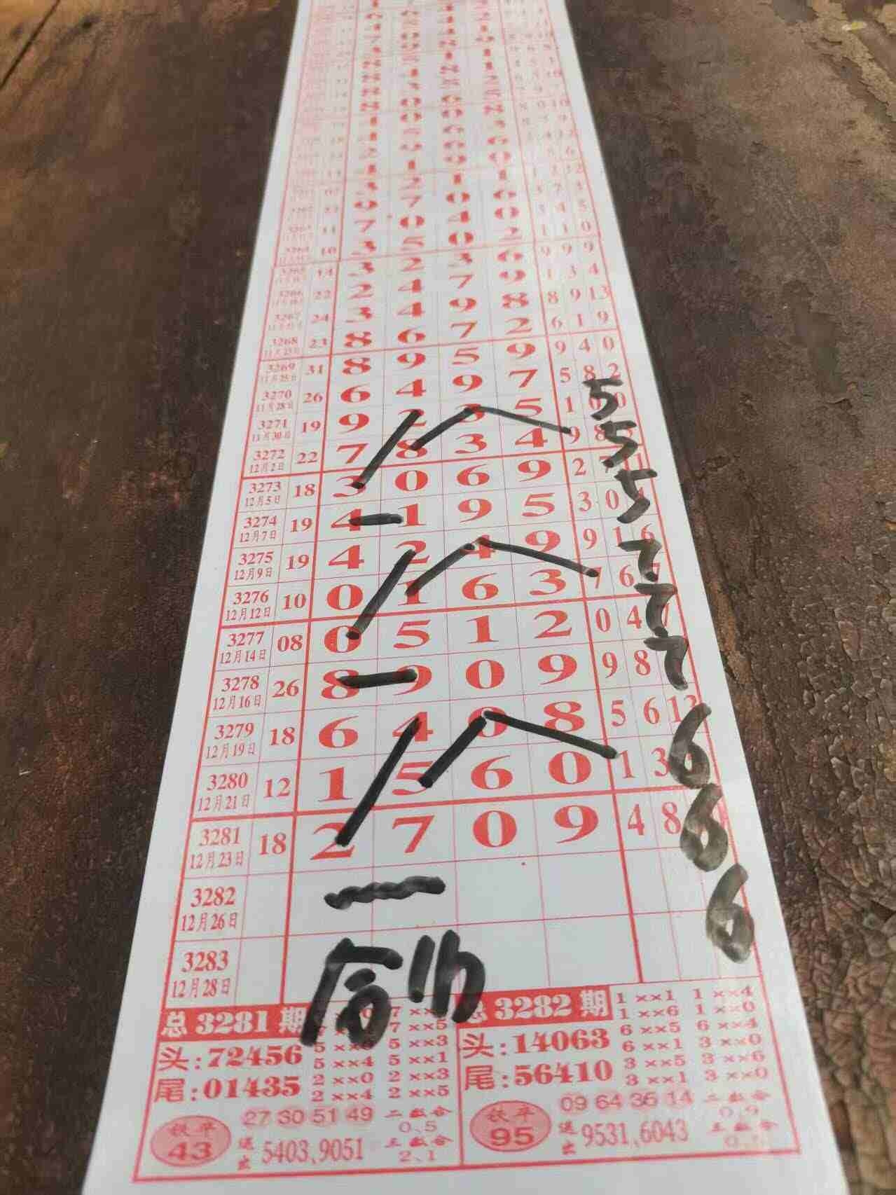 wechat_upload1766565894694ba80629870