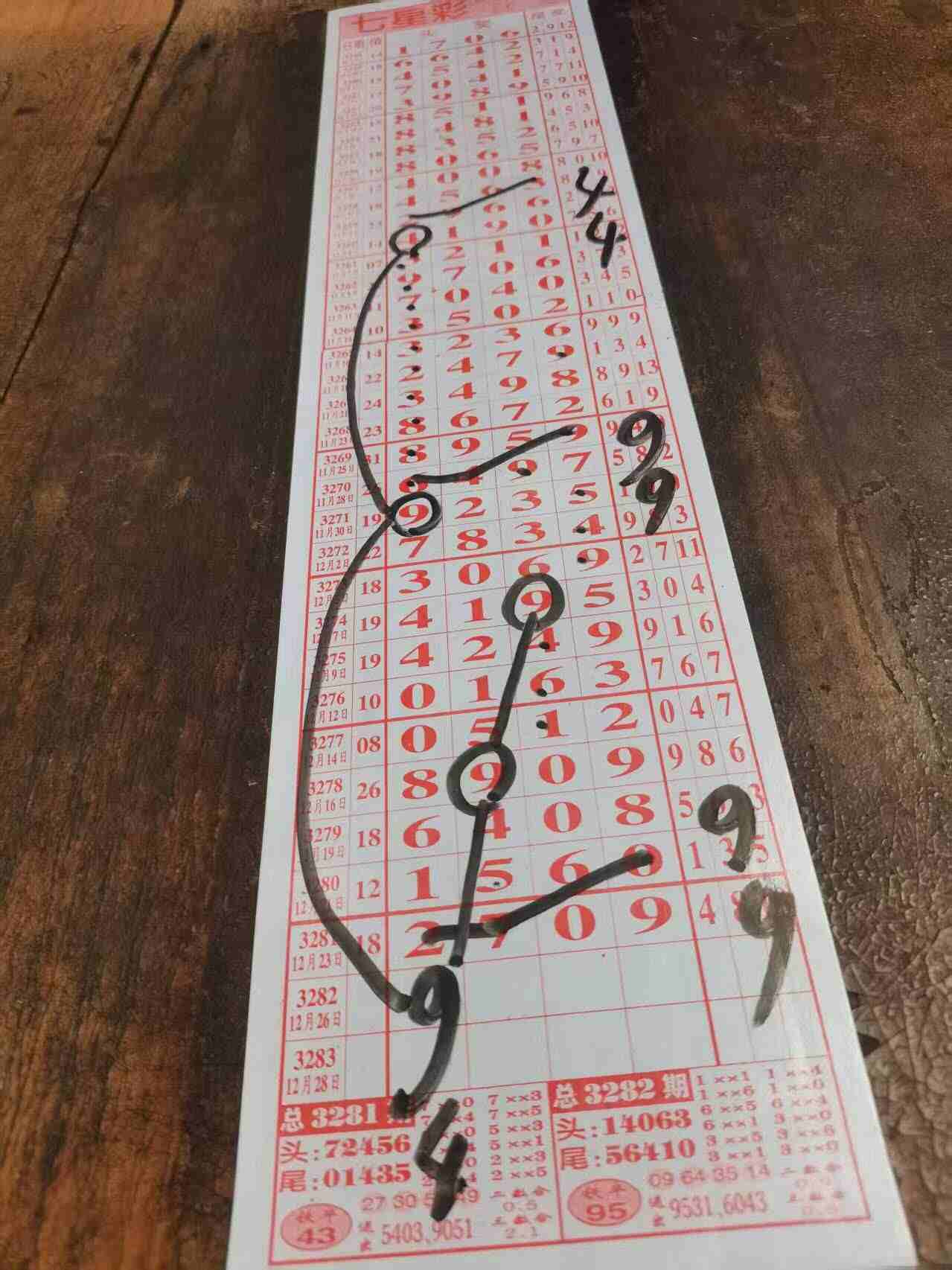 wechat_upload1766565895694ba80720b7e