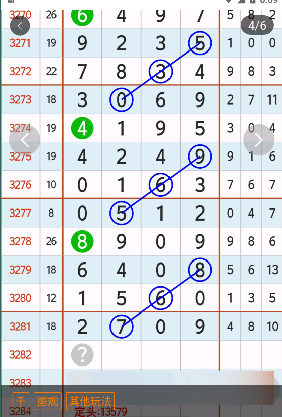 5 (5).png