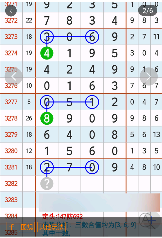 5 (3).png