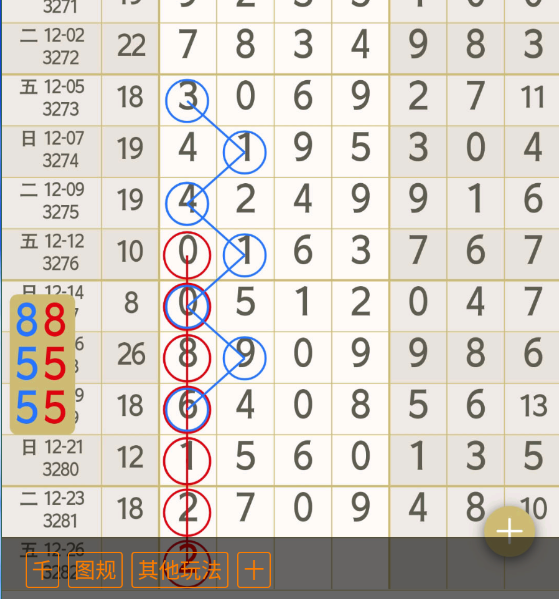 7 (2).png