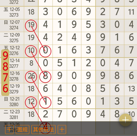 7 (4).png