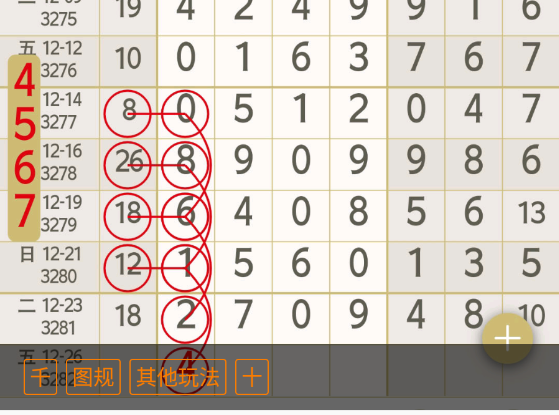 7 (3).png