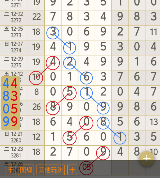 7 (5).png