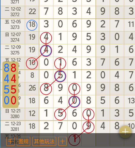 7 (6).png
