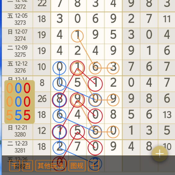 8 (5).png