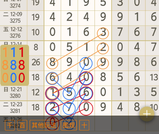 8 (2).png