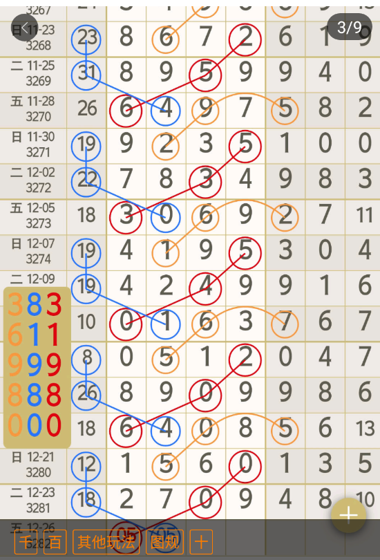 8 (4).png