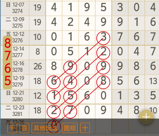 8 (1).png
