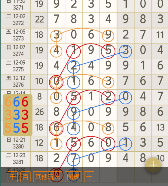 8 (3).png