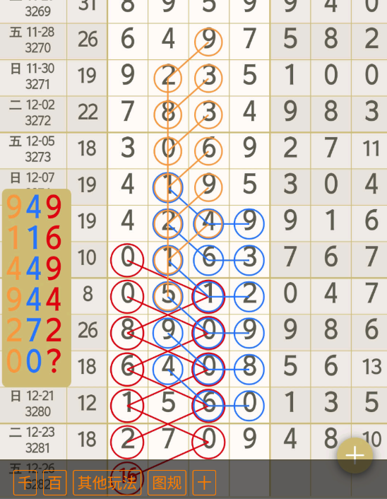 8 (9).png
