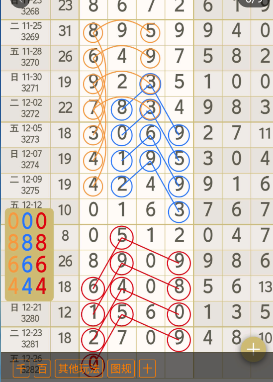 8 (7).png