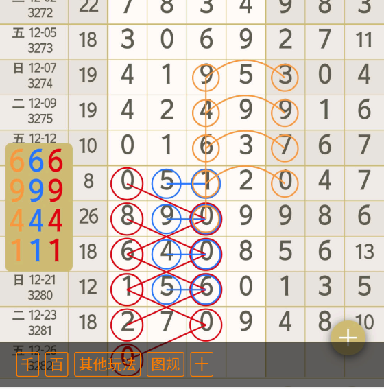 8 (8).png