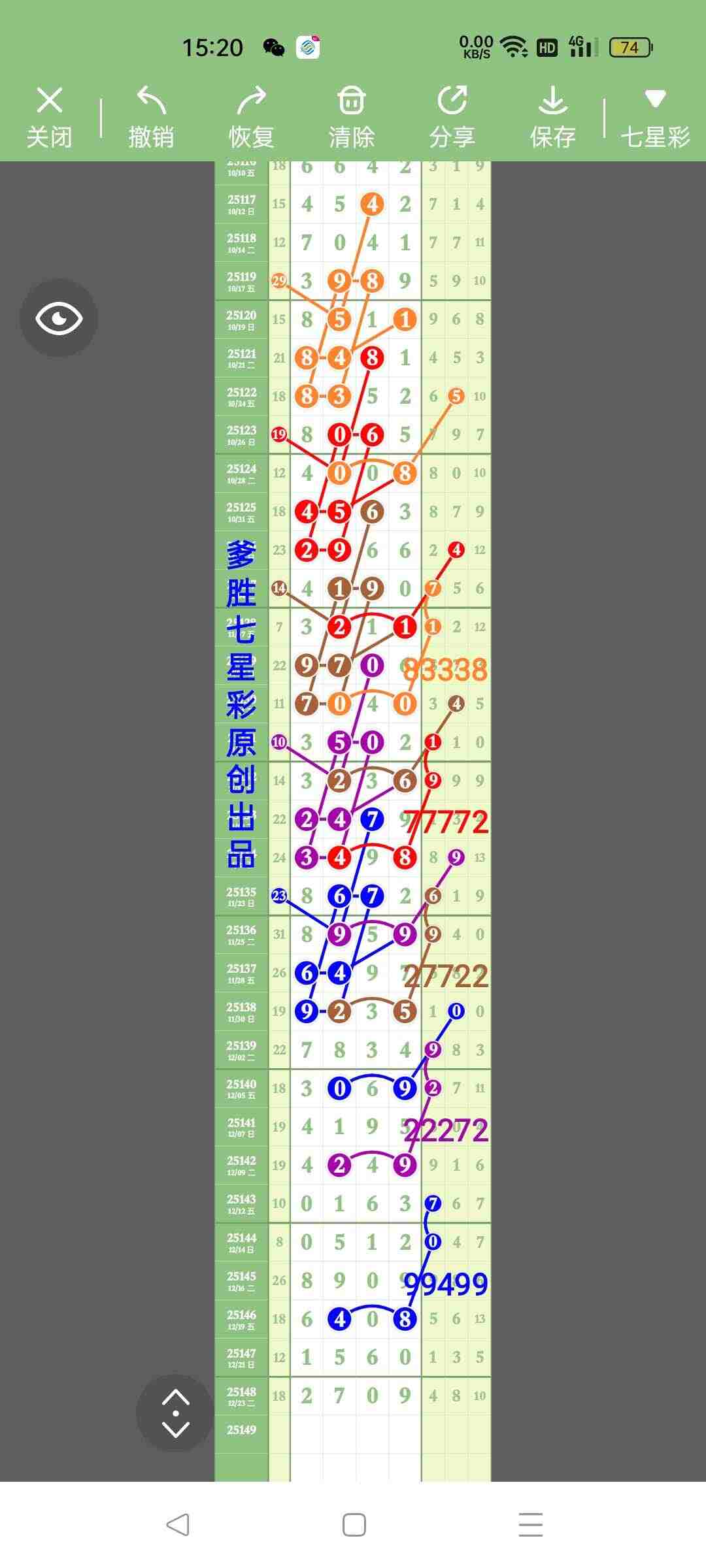 wechat_upload1766651450694cf63aaa75c