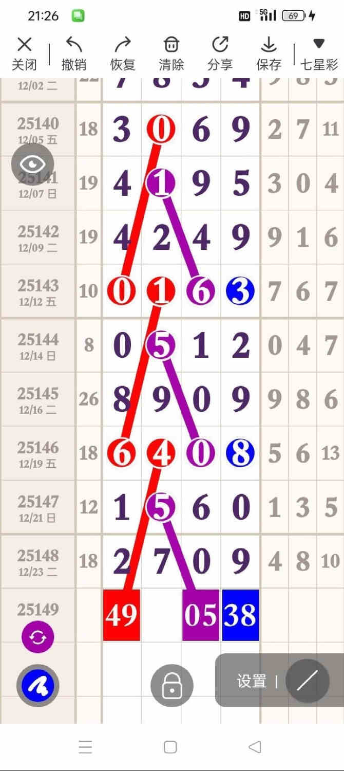 circle_1766658276078.jpg