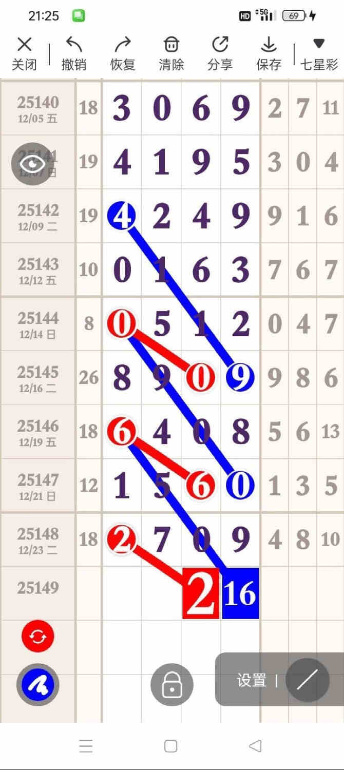 circle_1766658274477.jpg