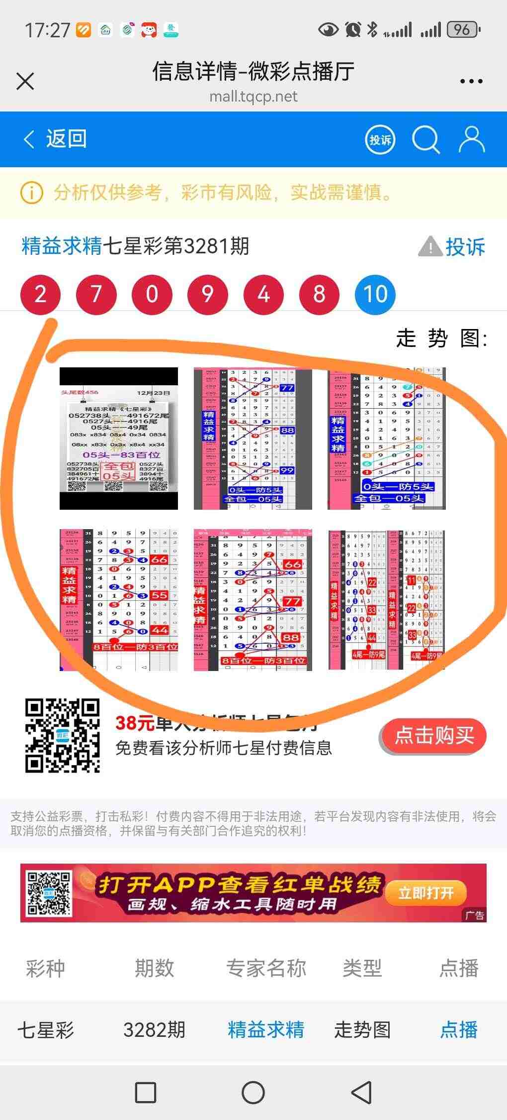 wechat_upload1766672444694d483ce68e8