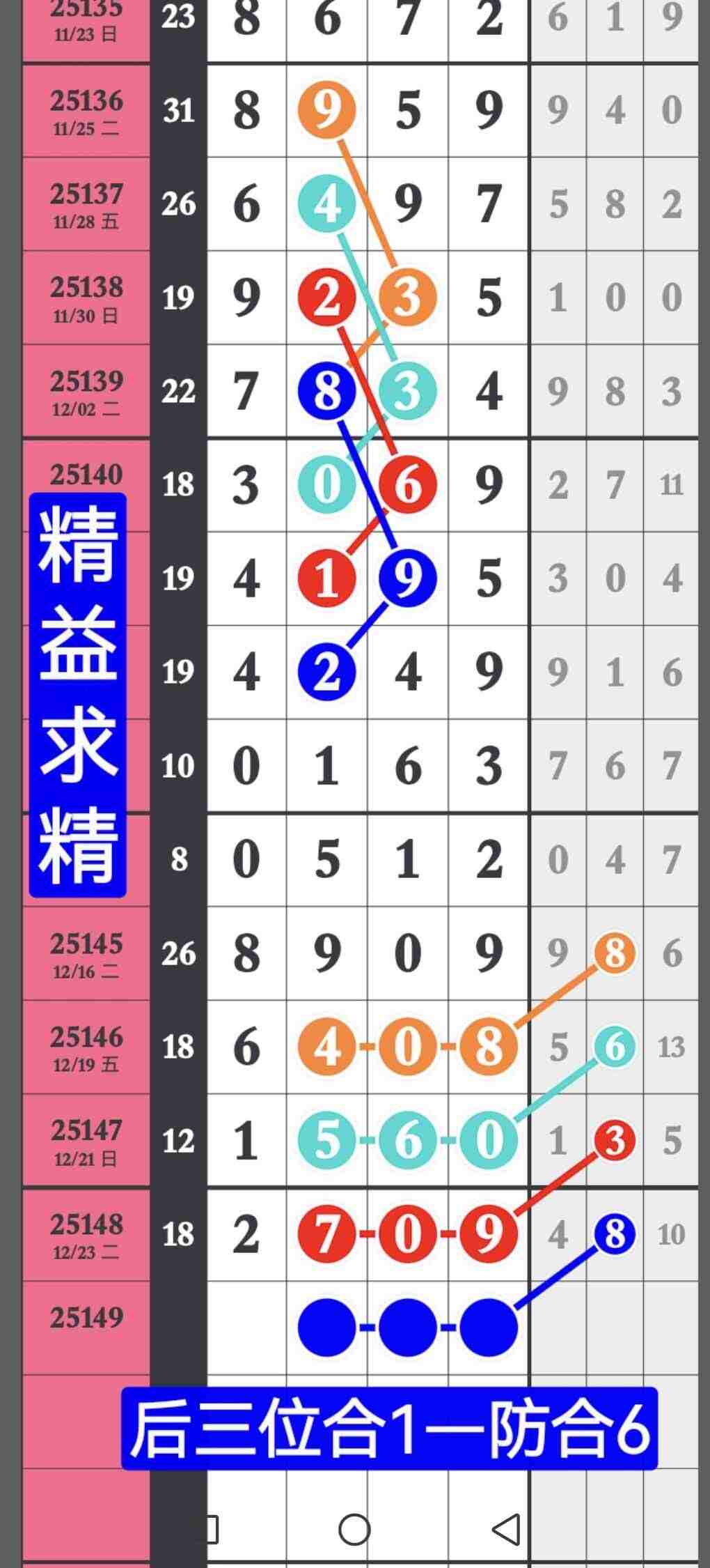 wechat_upload1766672445694d483d76340