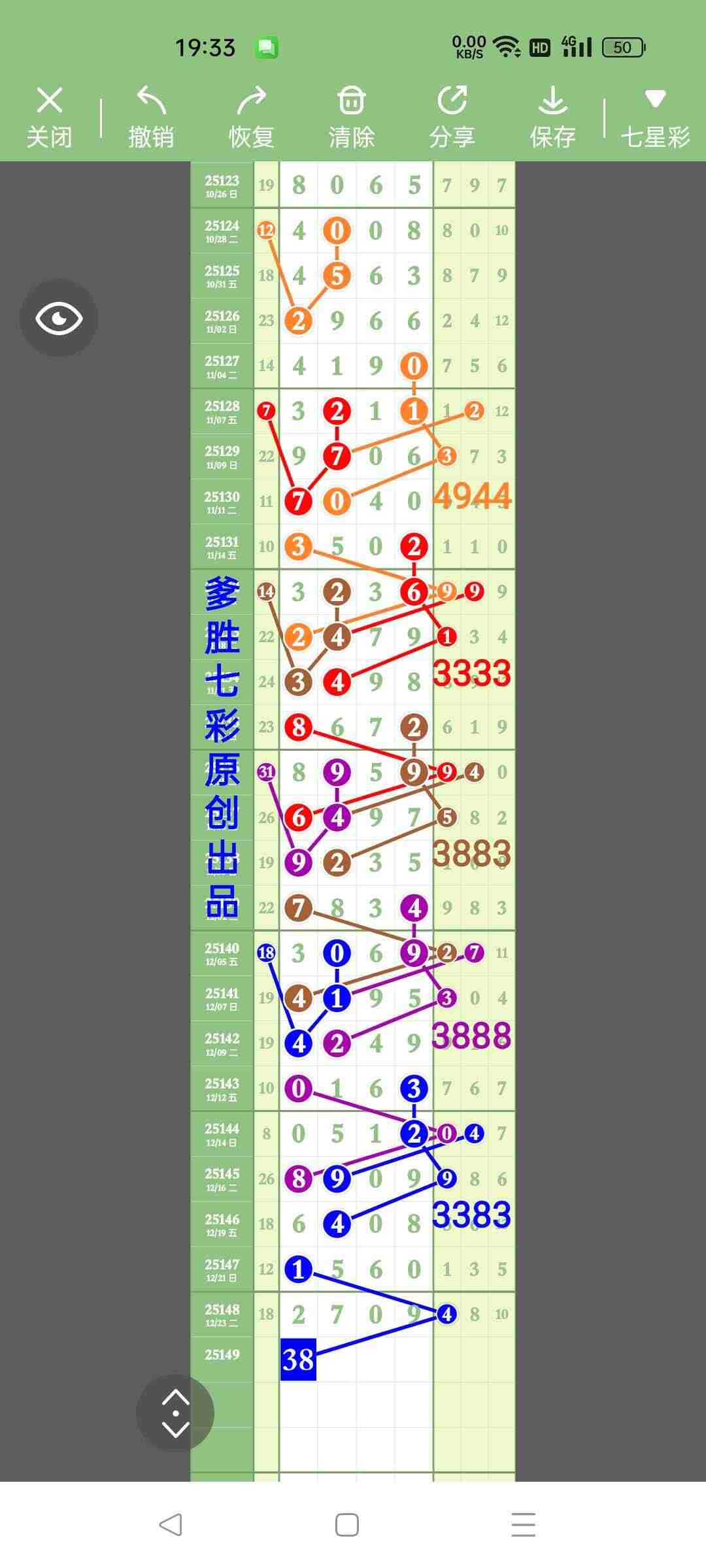 wechat_upload1766710333694ddc3dcf88b