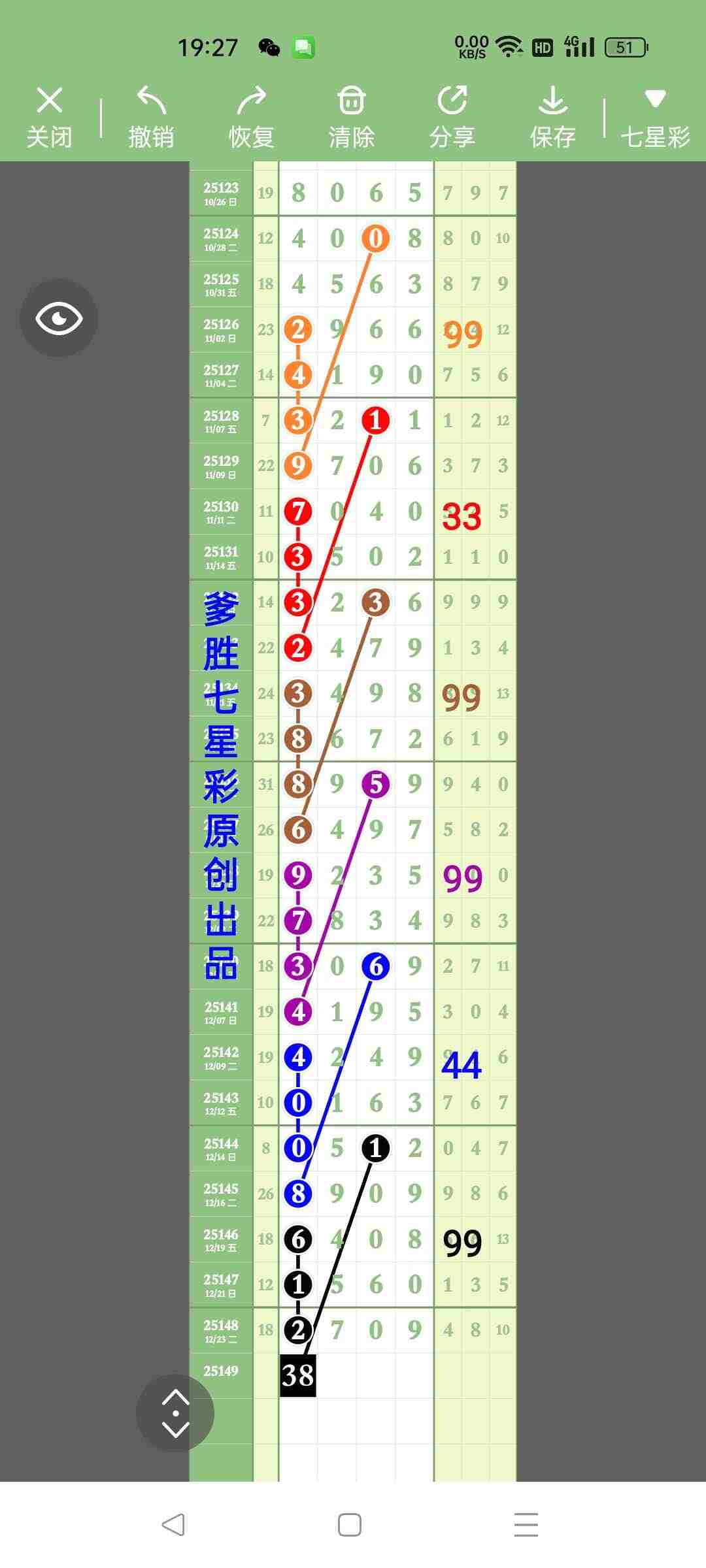 wechat_upload1766710333694ddc3d61057