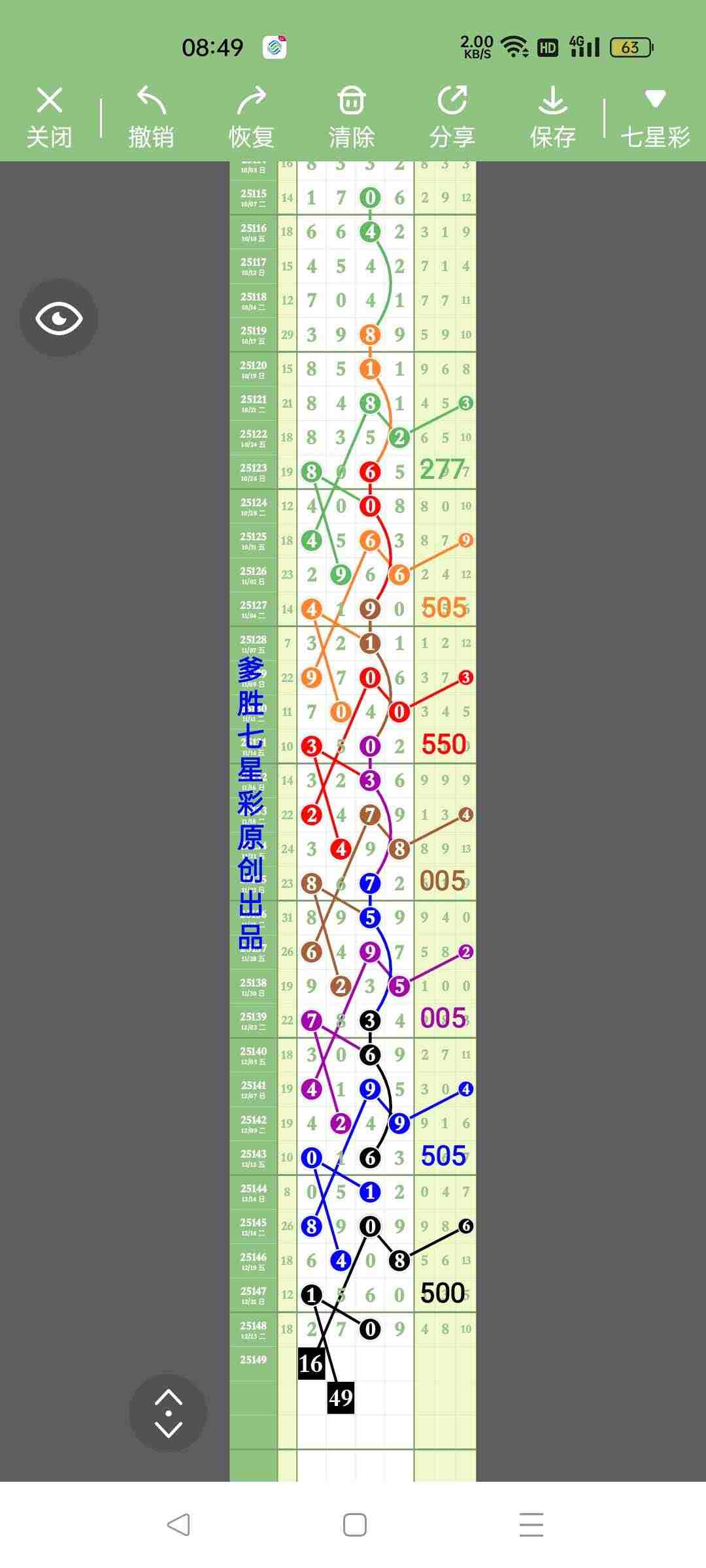 wechat_upload1766711931694de27b406f8