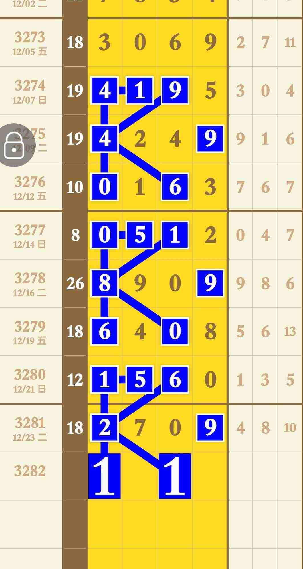 wechat_upload1766724993694e15813282a
