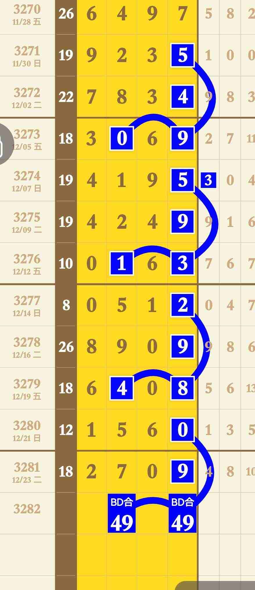wechat_upload1766724993694e1581aef60