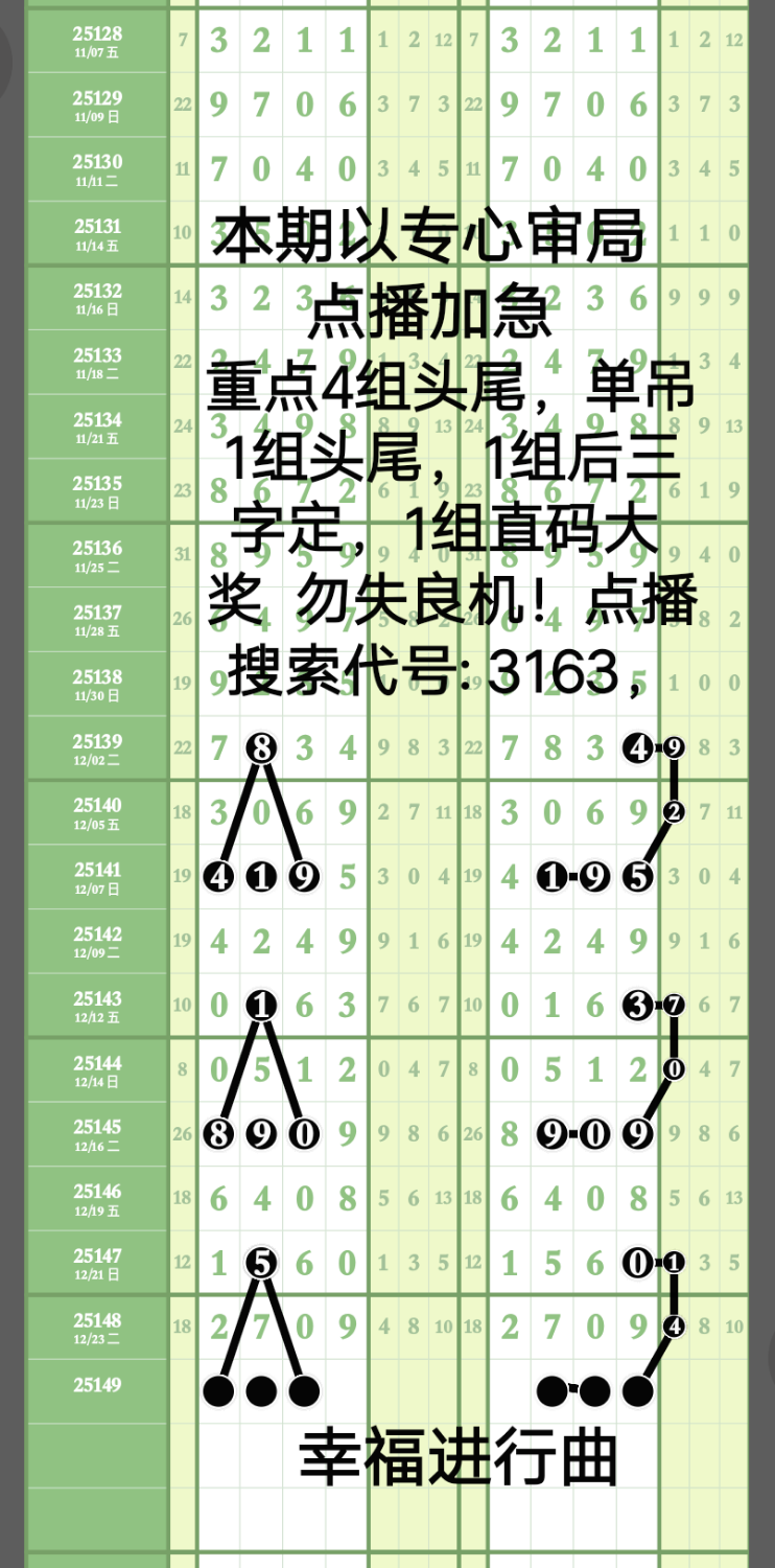Screenshot_2025_1226_140308.png