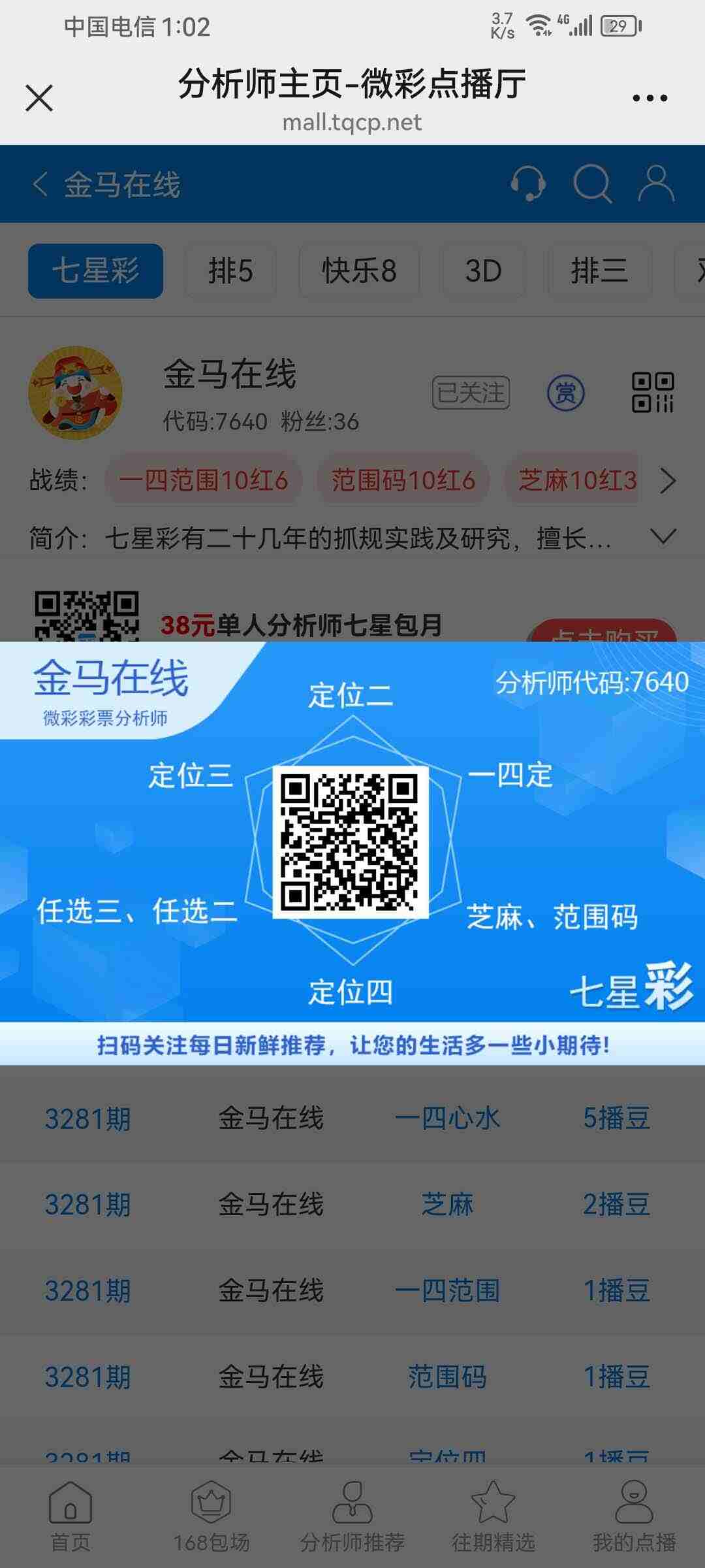wechat_upload1766730903694e2c97d3cb8
