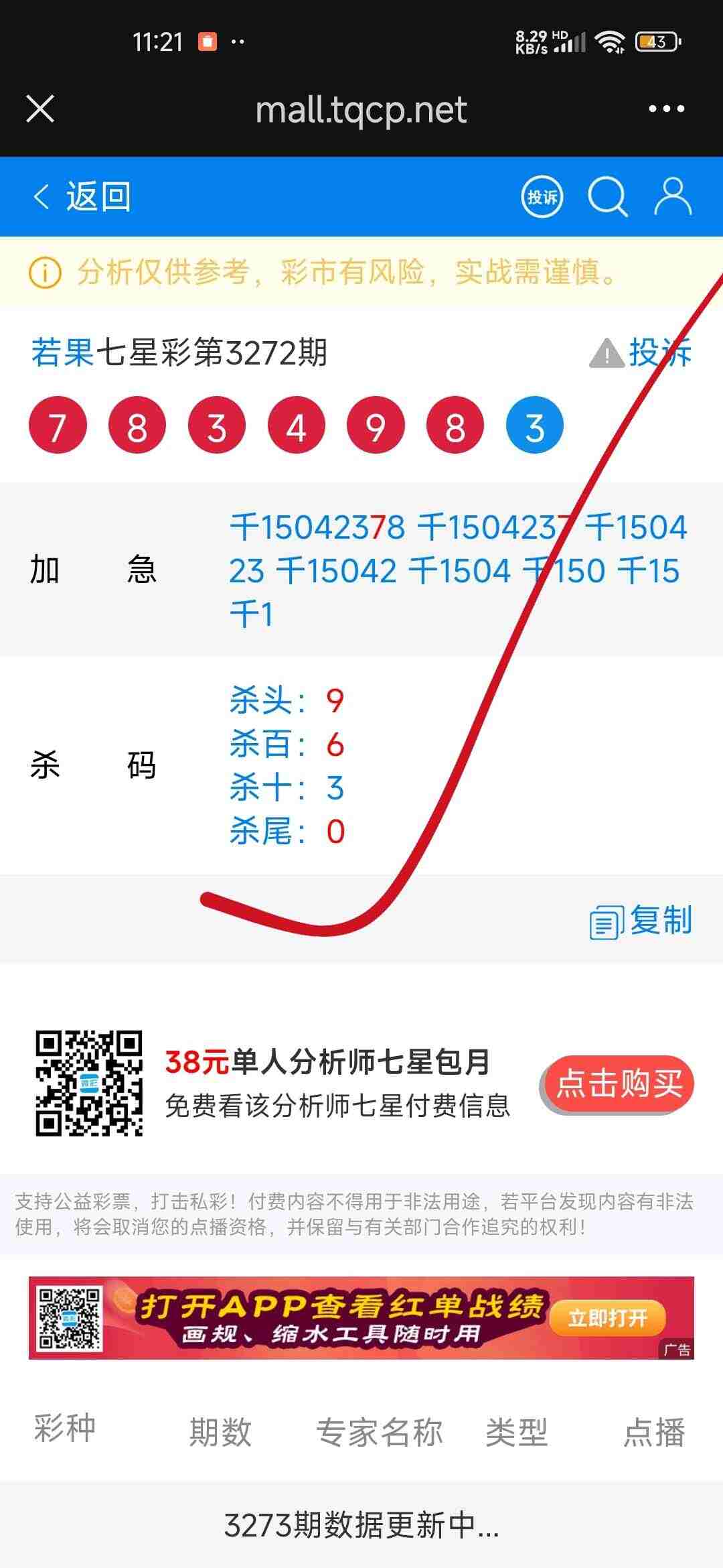 wechat_upload1766756363694e900b1230e