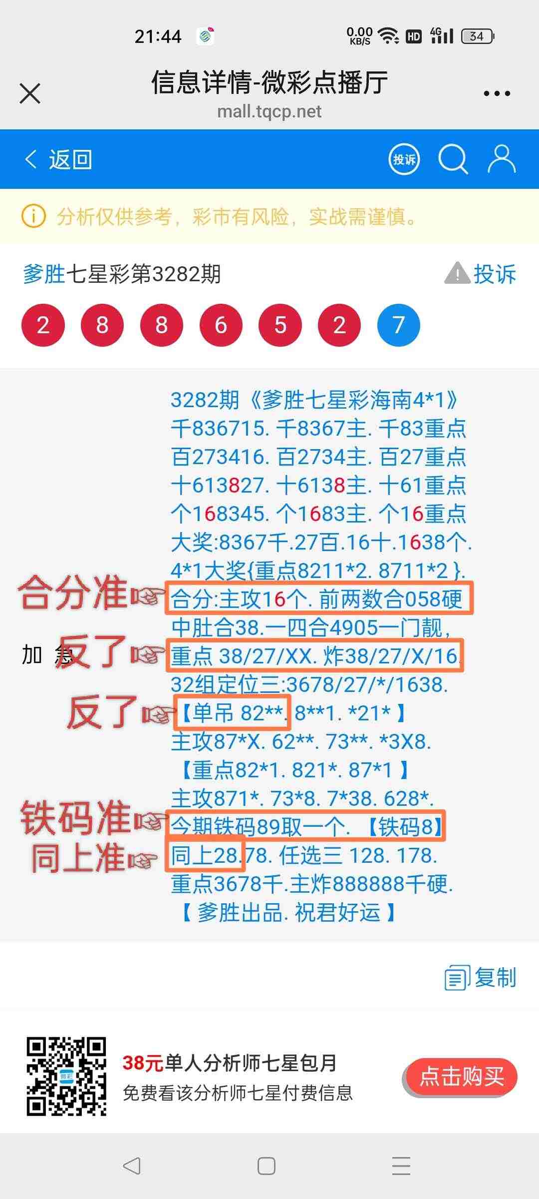 wechat_upload1766757133694e930d1d4bf