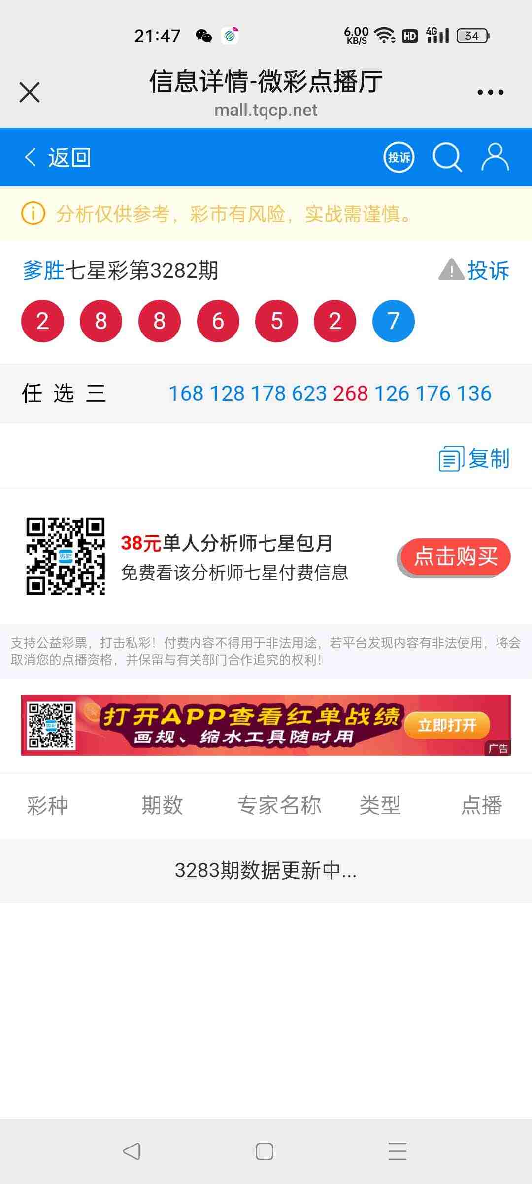 wechat_upload1766757133694e930d8dfe8