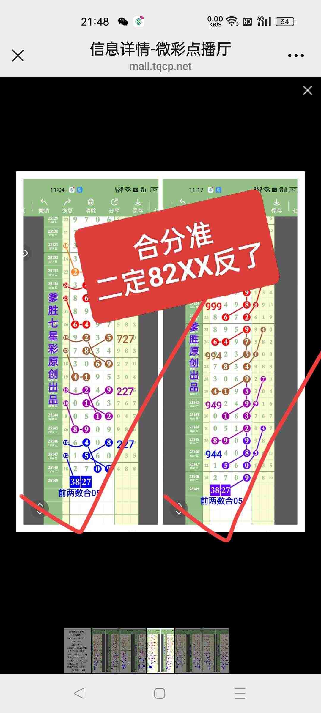 wechat_upload1766757134694e930e1d248