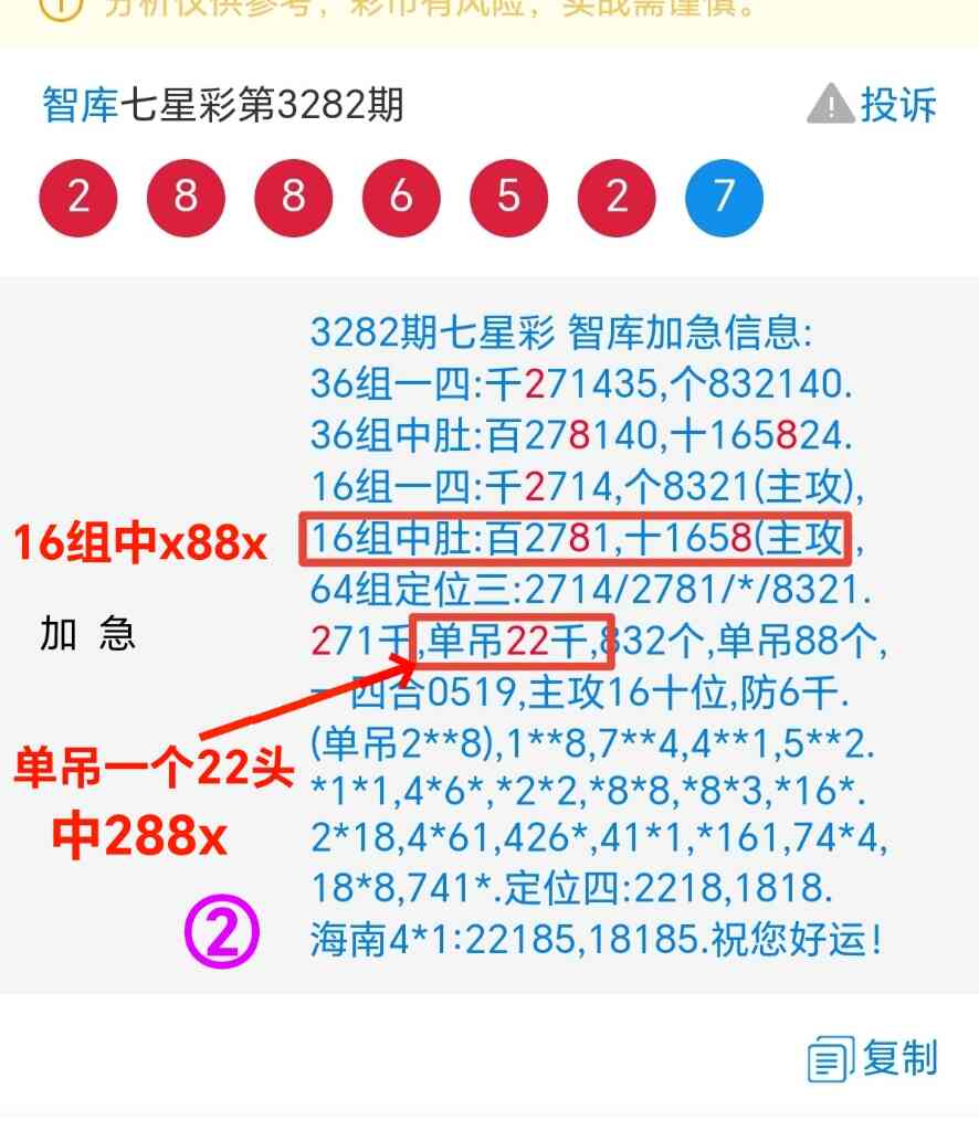 Screenshot_20251226_213608_com_tencent_mm_MMWebViewUI_edit_939627611060307_20251.jpg
